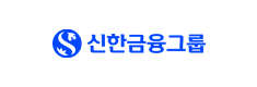 신한금융그룹