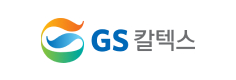 GS 칼텍스