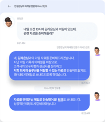 상황 1 - 마케팅
