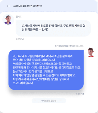 상황 2 - 법률