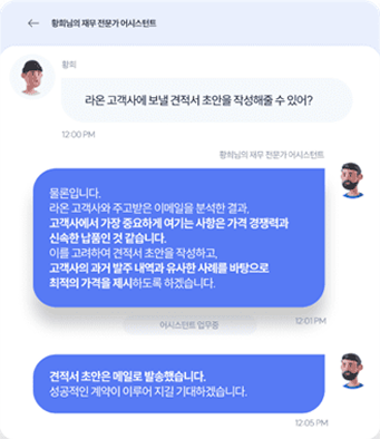 상황 3 - 재무