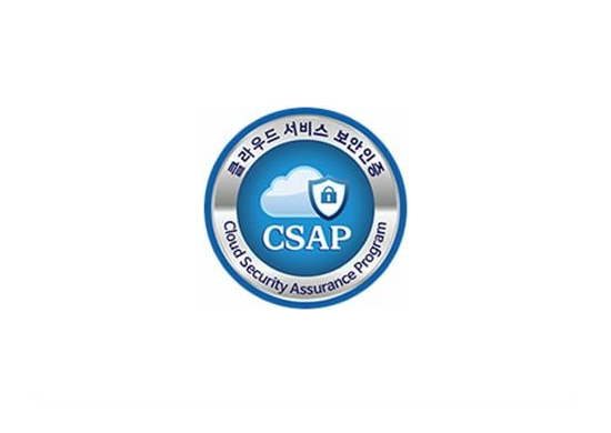 CSAP 인증 [IaaS, SaaS, DaaS]
